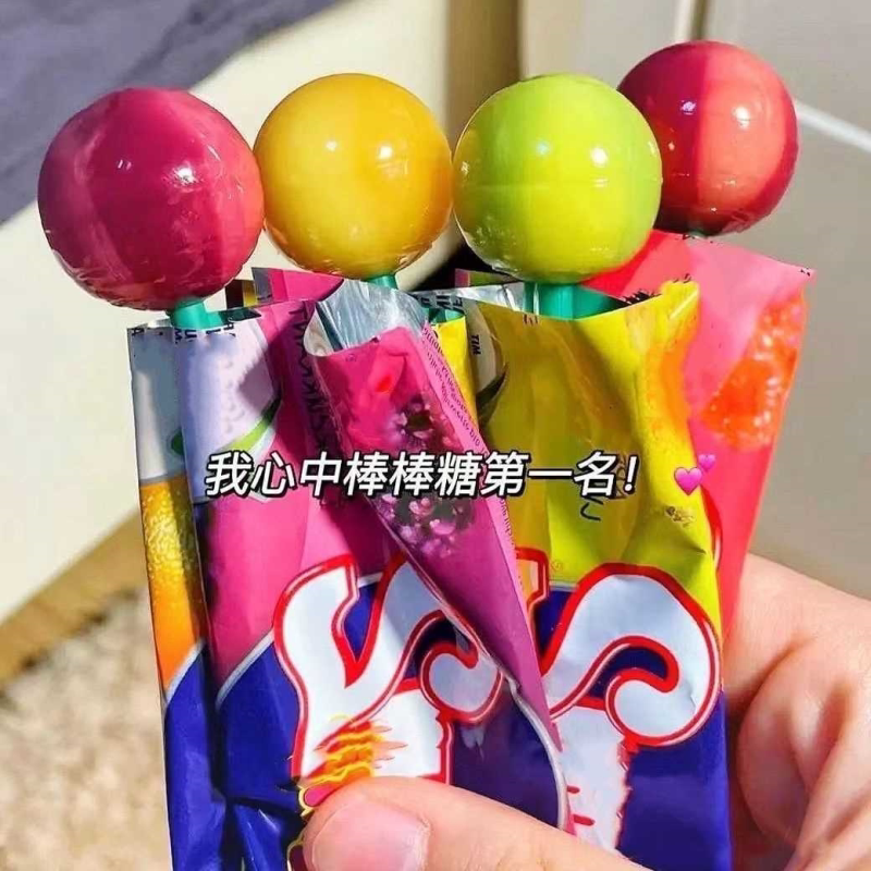 双拼多味果汁苹果青柠蓝莓草莓香橙芒果棒棒糖网红糖果高颜值ins