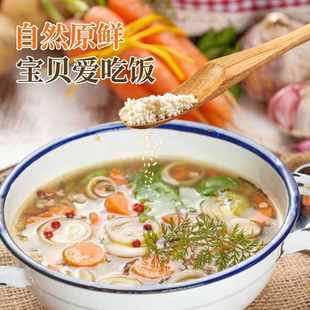 家用松茸鲜调味料代鸡精炒菜味精鸡粉松鲜蔬粉提鲜菌菇粉0零添加