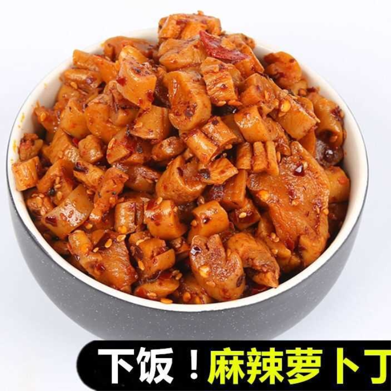 麻辣萝卜丁萝卜干农家自制萝卜丁咸菜五香块下饭菜即食开胃下饭菜