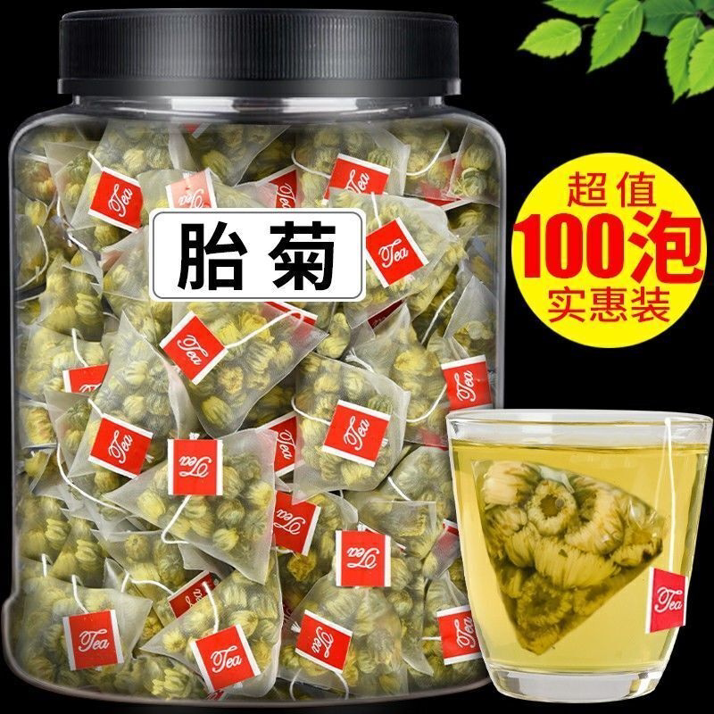 量贩装菊花茶胎菊王去清凉三角茶包袋泡茶叶火非散装桐乡杭白菊贡