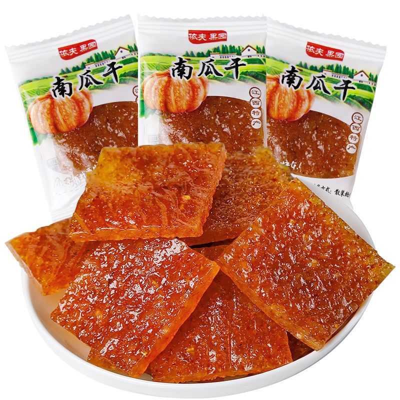江西茄子干纯手工上饶特产依夫南瓜干微辣特辣酱柚子皮零食小吃