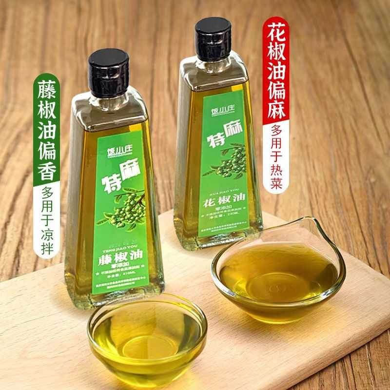 花椒油特麻小瓶正宗重庆特麻特香藤椒油麻椒油凉拌鲜麻醇正椒香浓