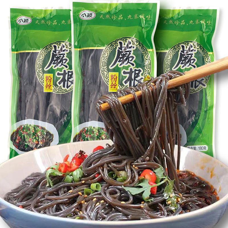 野生蕨根粉0脂酸辣蕨根粉葛根带调料可代餐火锅凉拌撅根粉干粉条