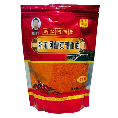 【旗舰店厂家直发】麻辣味斯拉河曹安辣椒面贵州特产烙锅烧烤蘸料