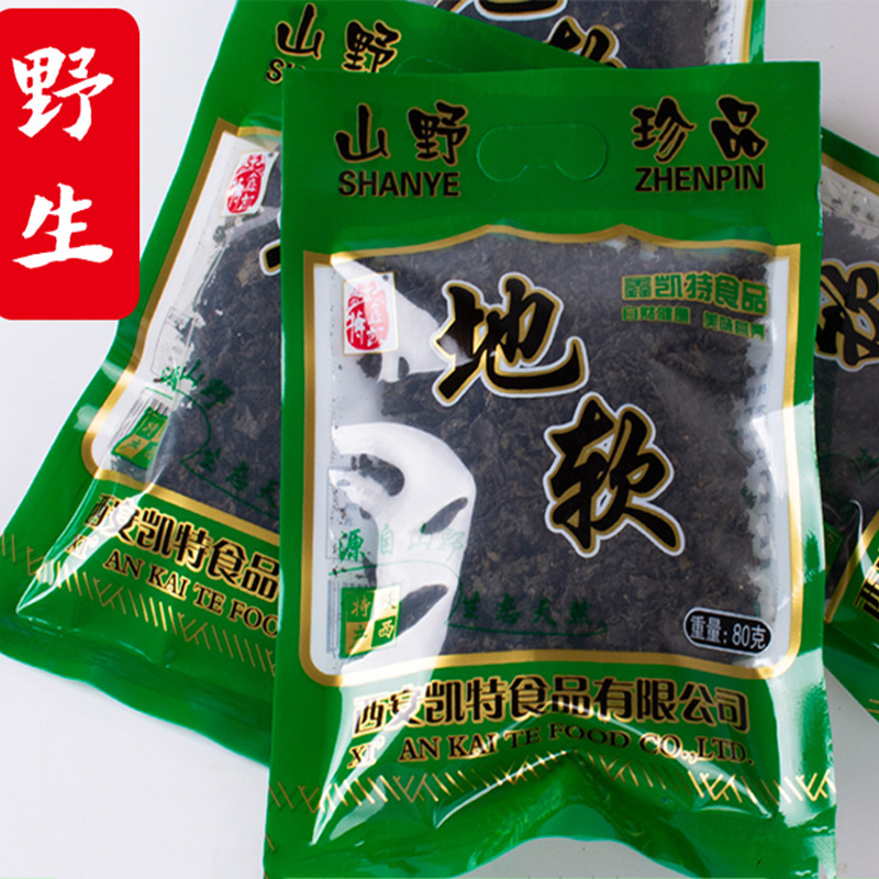 地软纯天然干货陕西野生地皮菜地耳干天仙菜蒸包子地衣菜非免洗菜