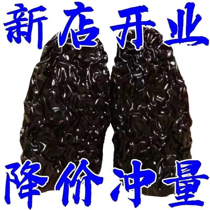 正宗黑枣颗粒新鲜乌枣紫晶免洗红枣陕北特产零食批发紫晶枣