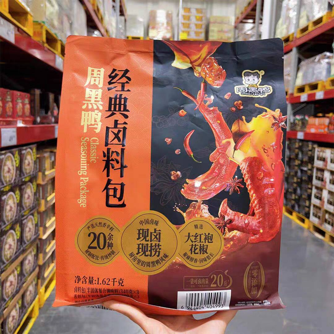 山姆MM周黑鸭经典卤料包正宗配方复刻门店地道卤香代购官方旗舰店