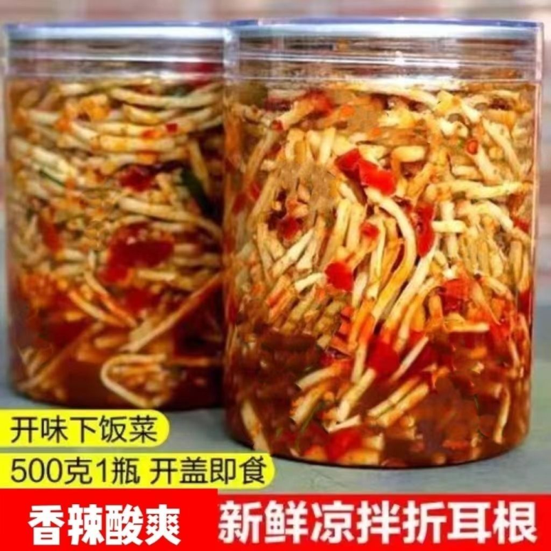 凉拌折耳根酸辣即食新鲜鱼腥草瓶装湖北特产下饭菜腌剁椒糟辣椒