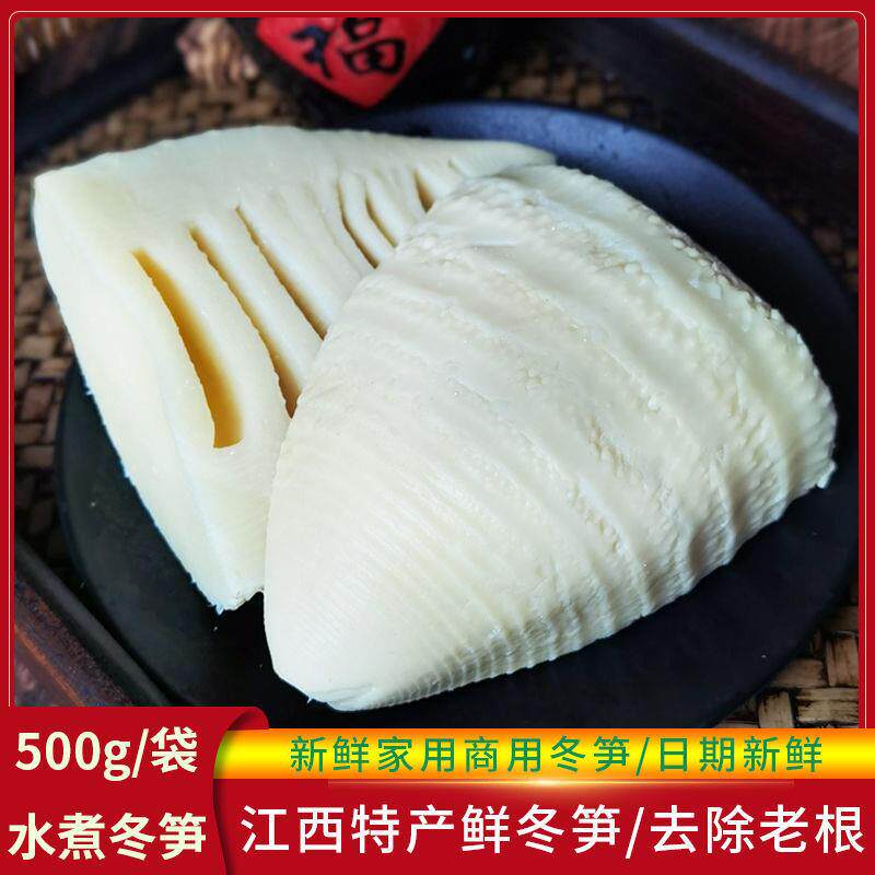 江西冬笋新鲜现挖冬笋批发商用一整箱春笋尖野生玉兰片笋火锅笋子