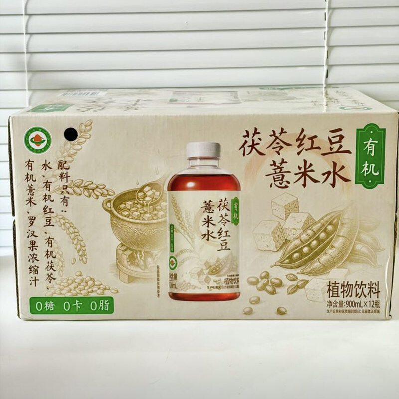 山姆三方四季有机茯苓红豆薏米水养生滋补夏日饮品代购官方旗舰店