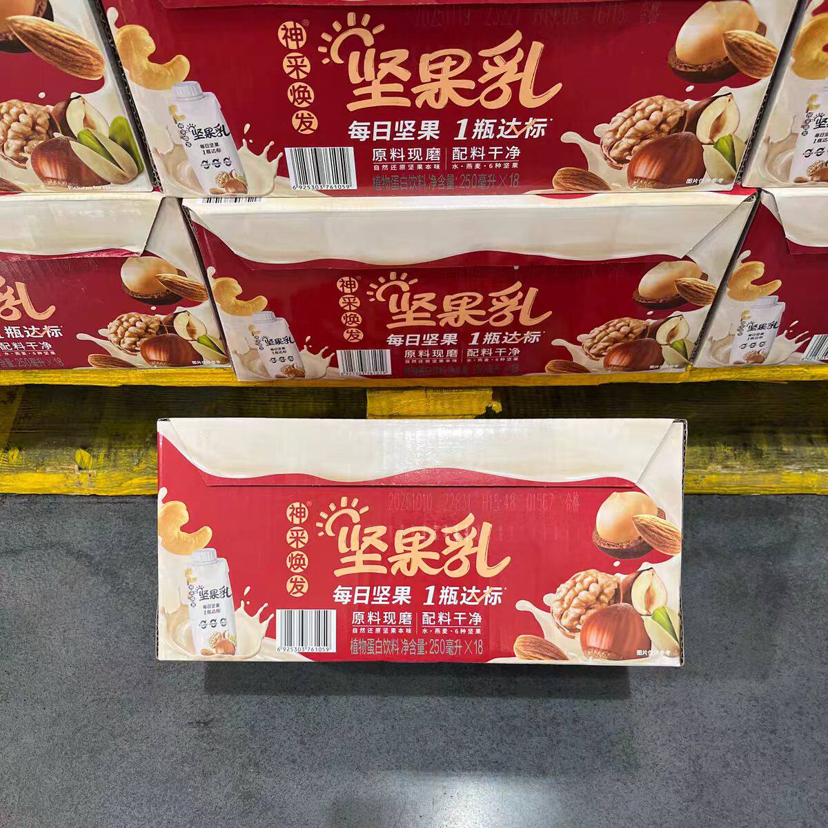 山姆MM神采焕发坚果乳植物蛋白饮料原料现磨早餐奶代购官方旗舰店