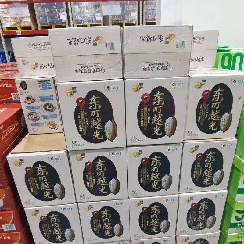 山姆MM自然香福临门东町越光米东北一级圆粒米超市代购官方旗舰店