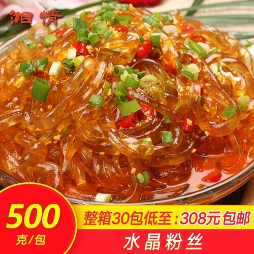 水晶粉条粉丝500g湖南特产红薯粉皮凉拌火锅铁板商用酒饭店半成品