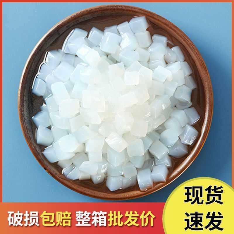 【特价批发】原味椰果粒椰果肉珍珠奶茶果味酱布丁果冻专用原配料