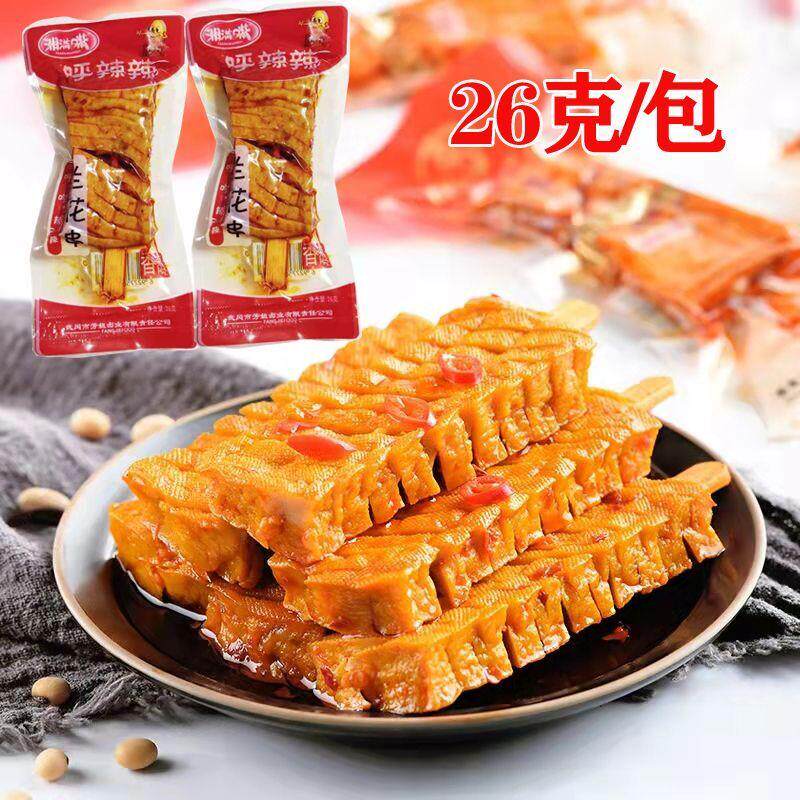 兰花串武冈卤豆干湖南特产香辣脆皮豆腐串干子休闲麻辣零食小吃
