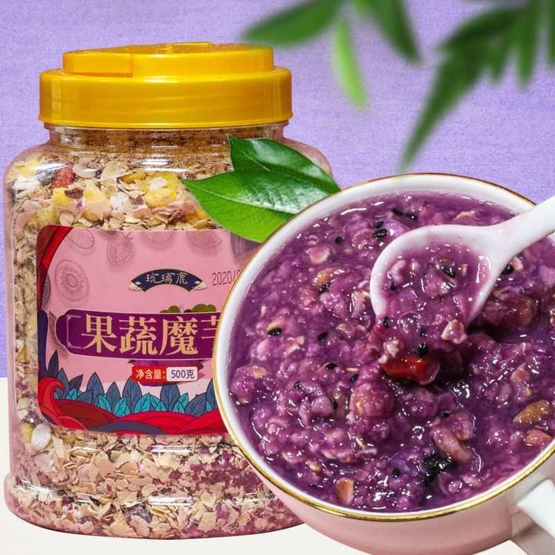 【轻食代餐】紫薯魔芋代餐粥免煮冲泡饱腹速食早餐食品五谷杂粮