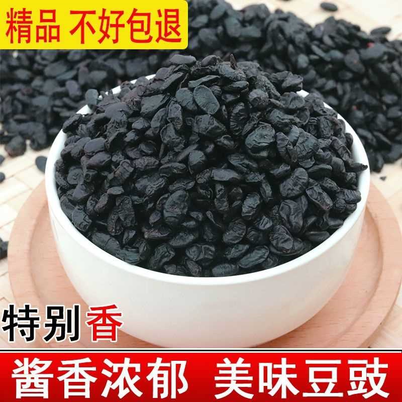 正宗浏阳豆豉湖南特产农家自制干豆豉风味黑豆豉小袋装炒菜调味料