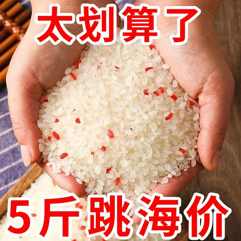 正宗重庆万州特色阴米传统工艺糯米蒸熟晾干坐月子米滋润营养丰富