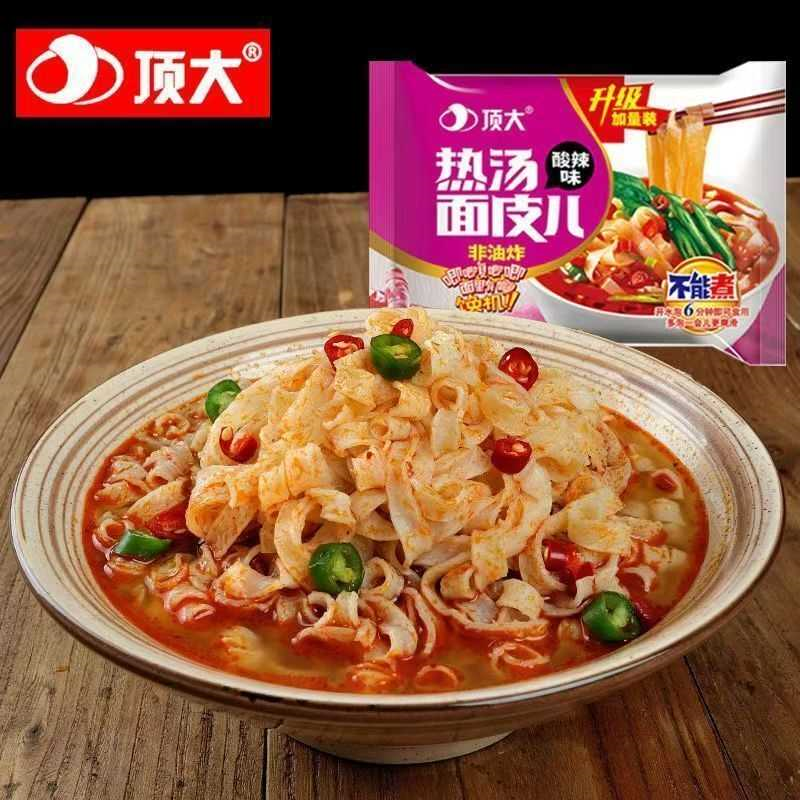 【12月底•新货】顶大(麻酱1月中)袋面方便面麻酱凉皮非油炸批发