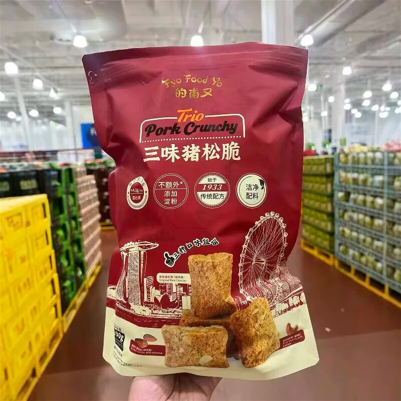 山姆的甫又三味猪松脆无淀粉无防腐剂猪后腿肉制作代购官方旗舰店