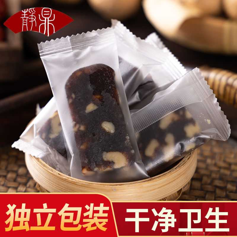 红枣泥核桃糕手工孕妇零食老人南枣夹核桃特产黑芝麻红枣糕核桃仁