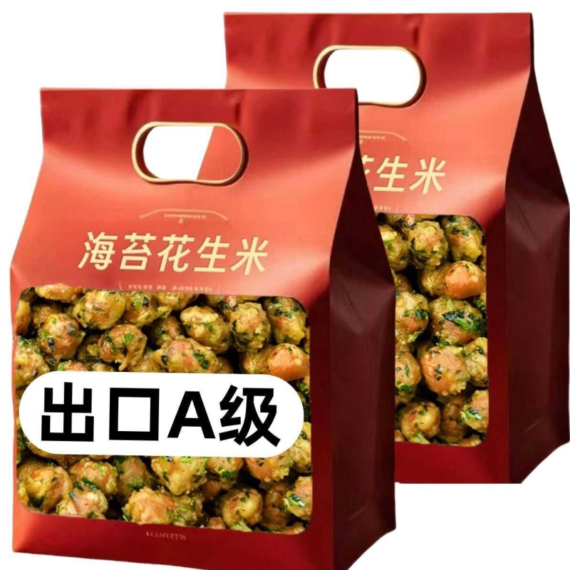 山东特产海苔花生正宗手工海苔花生米解馋小零食果仁饱满云雾茶