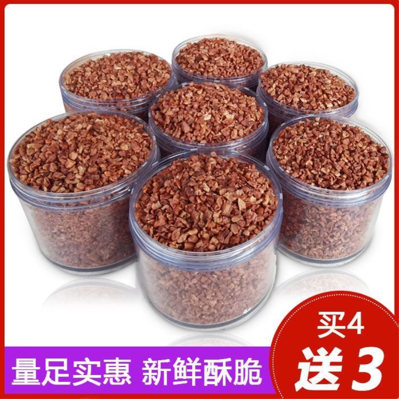新货山核桃碎仁罐装临安小核桃仁山核桃仁烘焙辅料坚果休闲零食