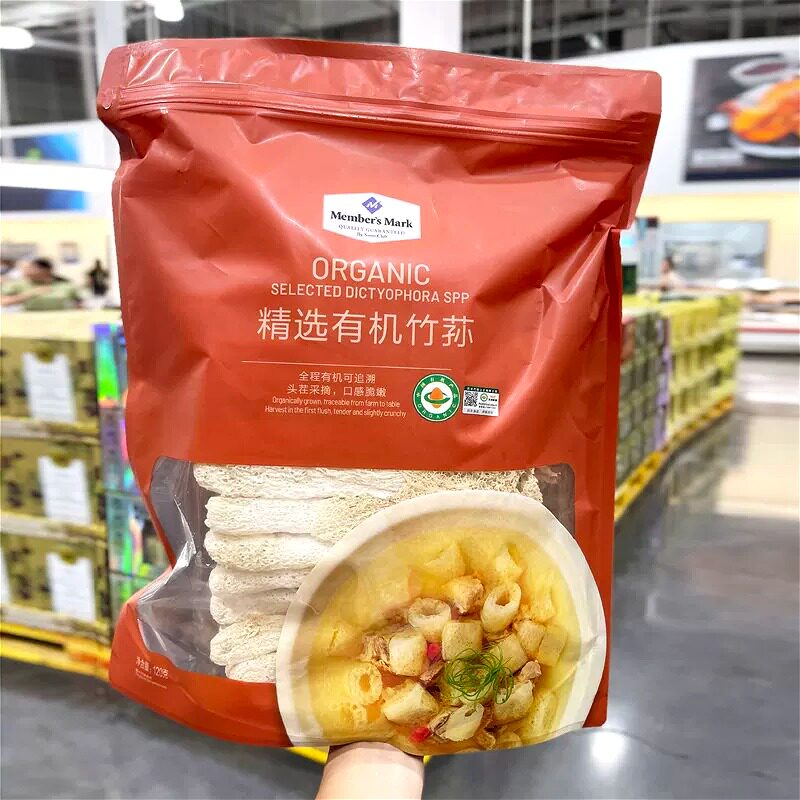 山姆MM精选有机竹荪干货无硫竹笙古田菌菇煲汤食材代购官方旗舰店
