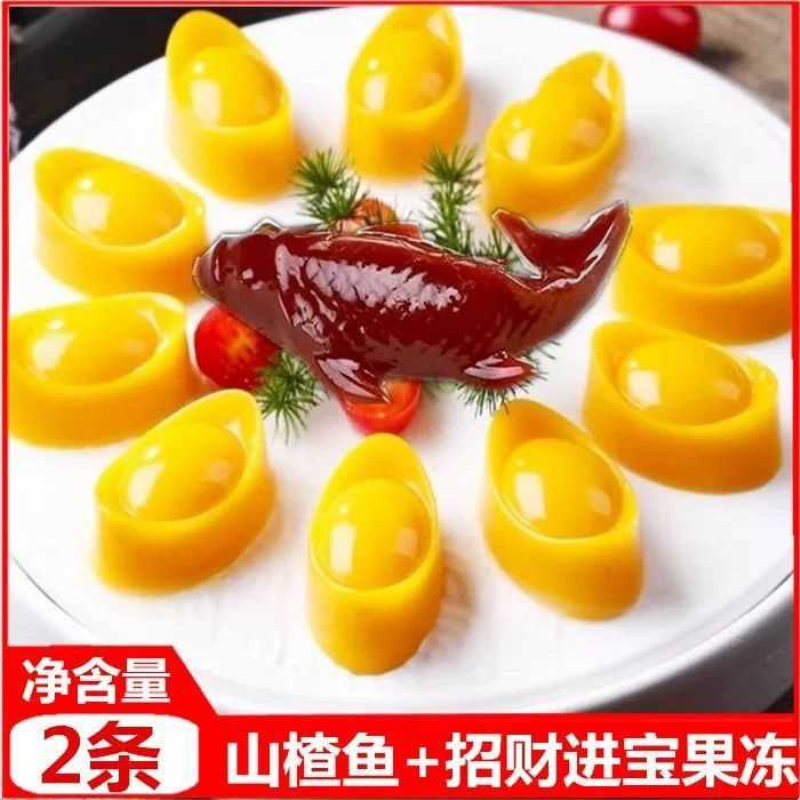 元宝芒果味果冻日常聚会招待休闲零食下午茶甜品宴席拼盘果汁果冻
