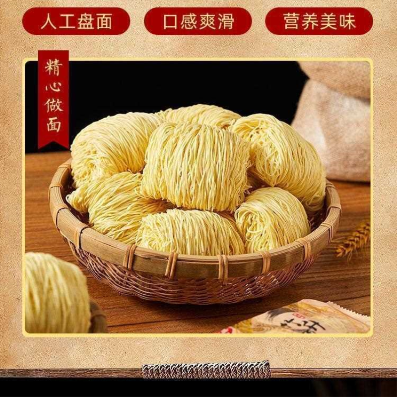 正宗广式竹升面 全蛋面方便面港式面条 手工非油炸批发价一整箱