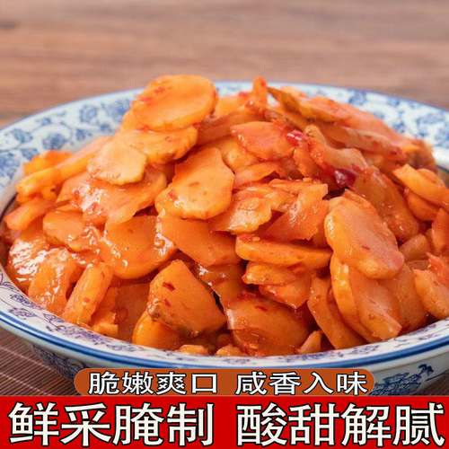香辣洋姜湖北特产腌制香脆可口鲜辣开胃咸菜脆嫩锁鲜下饭下酒咸菜