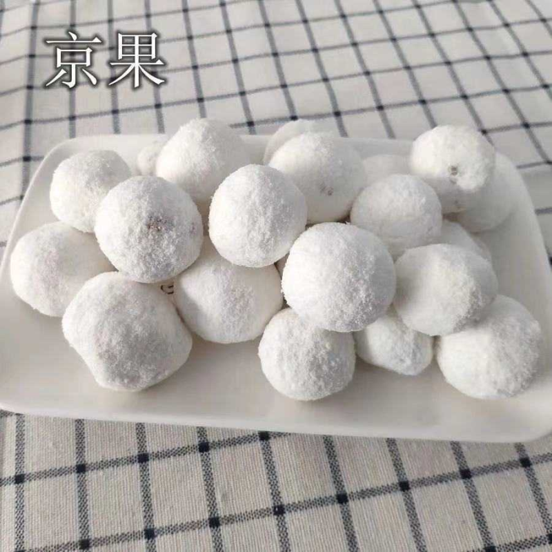 湖北天门特产传统糕点京果大雪麻枣芙蓉果休闲怀旧零食小吃廖花糖