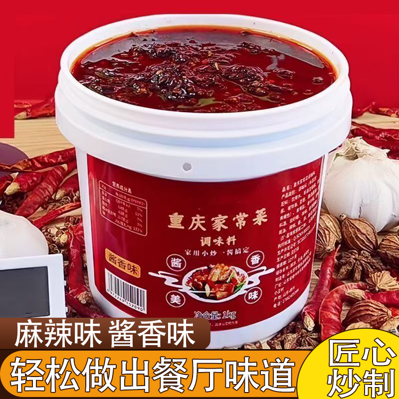 家常菜小炒酱农家炒菜桶装酱香浓郁咸香适口麻辣爽口地道匠心炒制