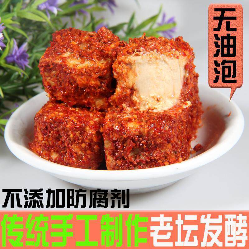 湖南香辣豆腐乳纯手工特辣霉豆腐卤无油泡下饭菜批发罐装小瓶原味