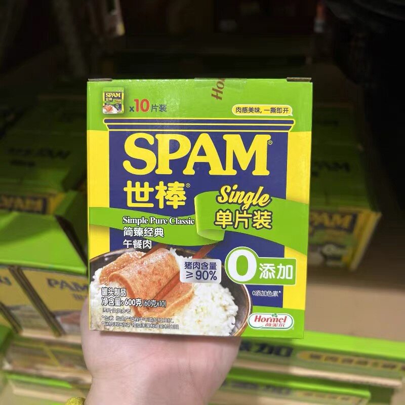 山姆世棒简臻经典午餐肉单片独立包装一撕即开干净代购官方旗舰店