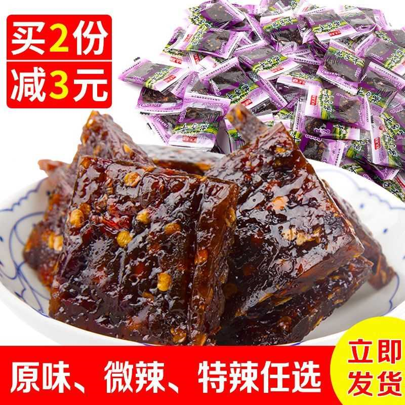 江西特产依夫茄子干南瓜干小包装酱干小吃休闲零食糕点晒干辣条