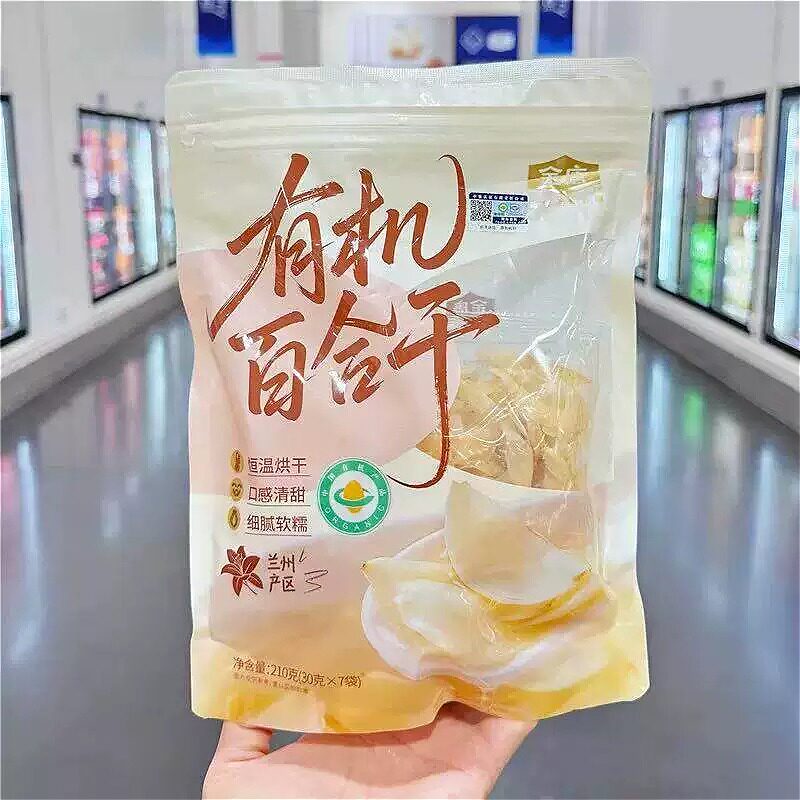 山姆金唐有机百合干无硫原色干货煲汤泡茶食材正品代购官方旗舰店