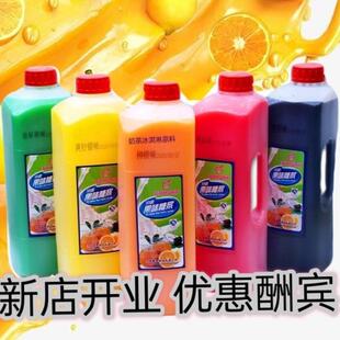 【嘉南果味浓浆】10倍浓缩风味果汁冒烟冲饮冷饮配料饮料大全批发