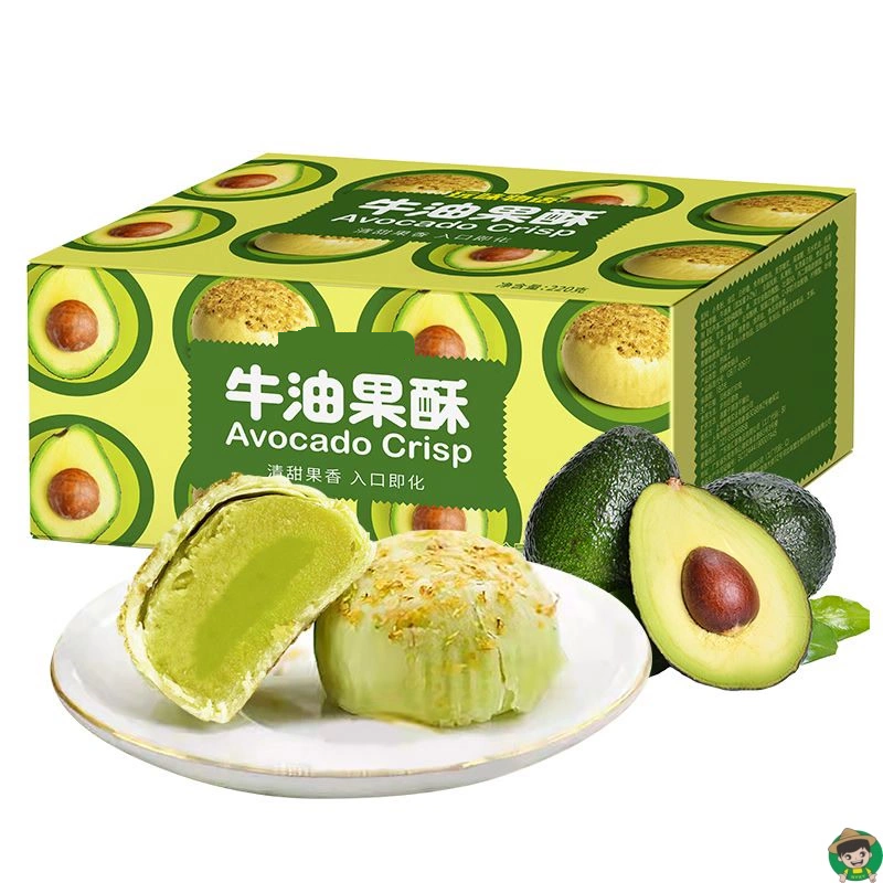 牛油果酥220g*1盒蛋黄酥雪媚娘健康零食糕点早餐网红点心代餐饱腹