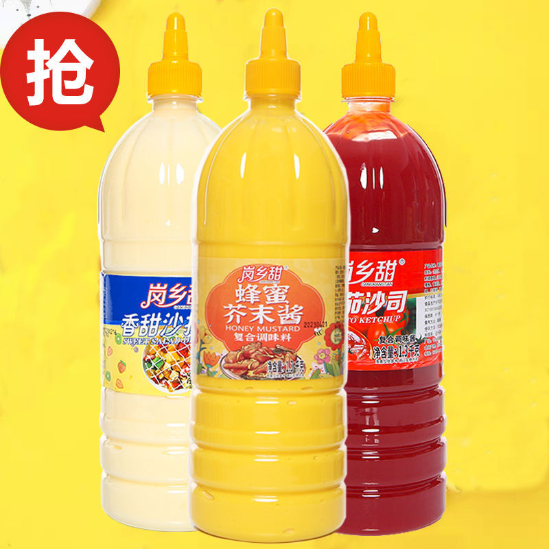 番茄酱沙拉酱手抓饼酱饭团寿司烤肠烤冷面炸鸡汉堡薯条蜂蜜芥末酱
