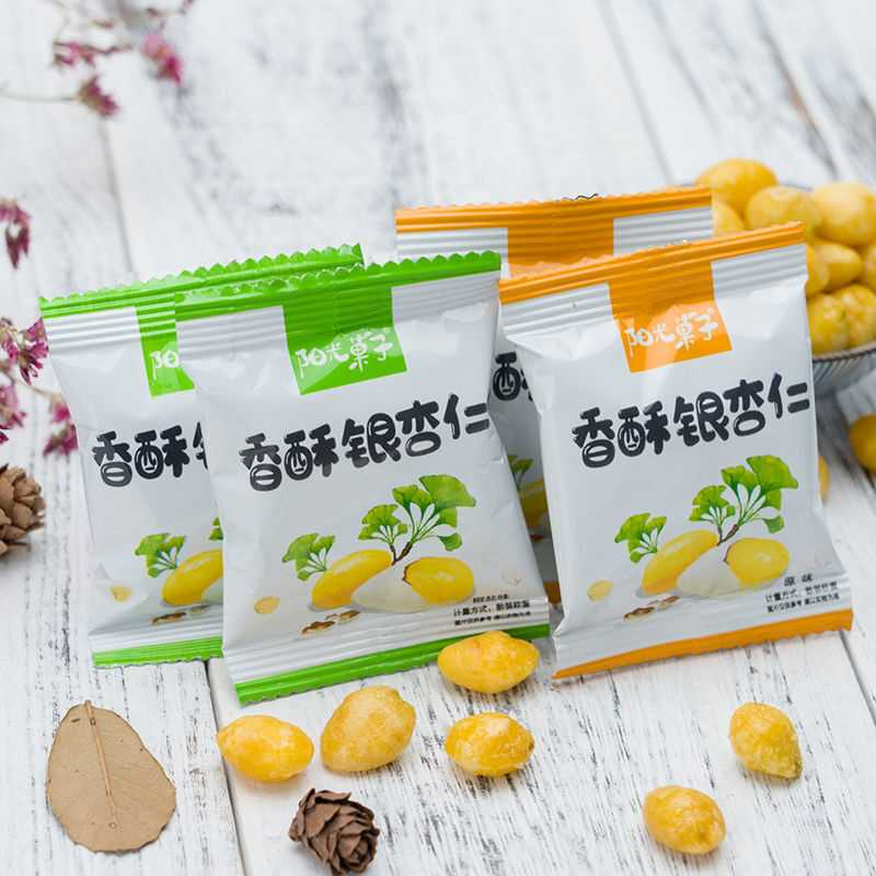 椒盐白果仁银杏果香脆干果即食零食坚果炒货银杏果白果即食炒熟