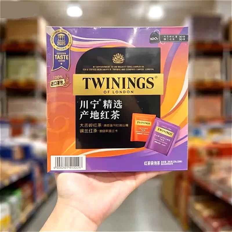 山姆MM川宁精选产地红茶英式红茶袋泡茶独立茶包代购官方旗舰店
