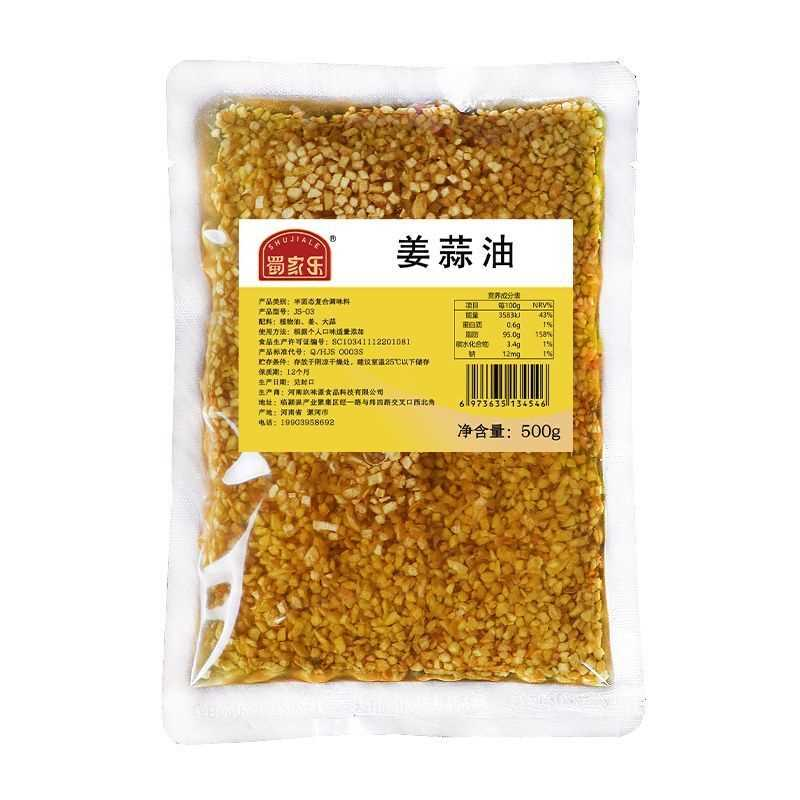 五谷鱼粉姜蒜油增味酱袋装蒜蓉酱调味料秘制渔粉姜蒜酱调味油商用,粮油调味/速食/干货/烘焙,地域特色/特产类调味品,淘宝优惠券,粉丝福利购,淘宝优惠卷