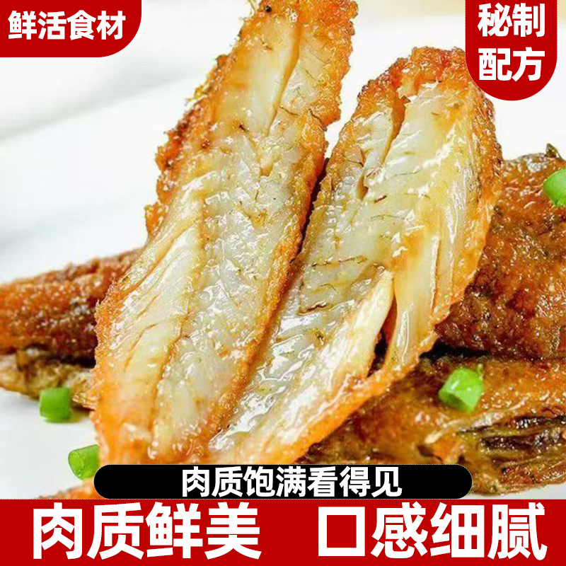 五香小黄鱼无香味酥脆零食小吃休闲特产海味鱼干货原味鱼干下饭菜