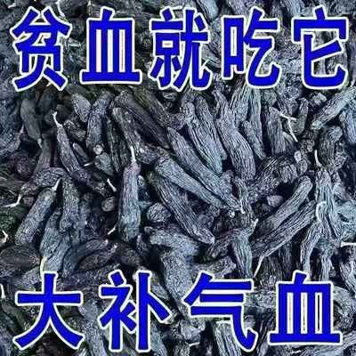 正宗新疆蓝宝石葡萄干黑美人金手指提子无添加免洗孕妇零食品罐装