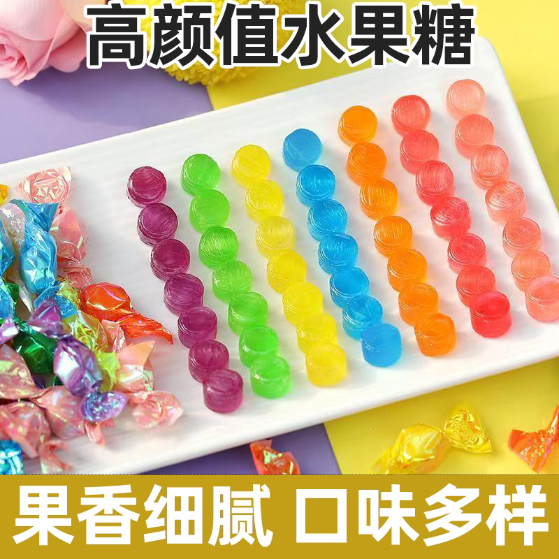 高颜值彩色千纸鹤水果糖5斤散装硬糖酸酸甜甜办喜糖公室休闲零食