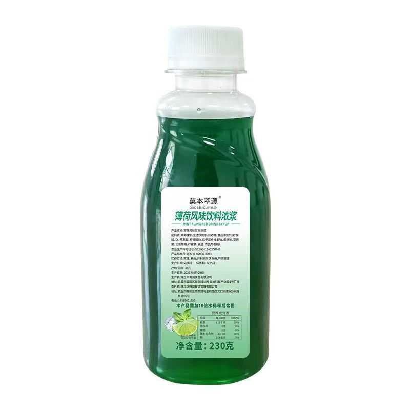 薄荷糖薄荷奶绿专用糖浆清凉风味柠檬茶同款咖啡奶茶摆摊原料商用