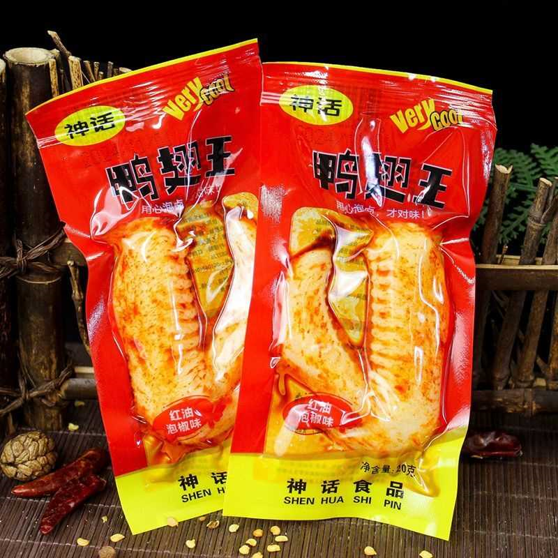 经典速食红油卤味独立小包装小吃肉制品办公室休闲鸭翅尖独立包装
