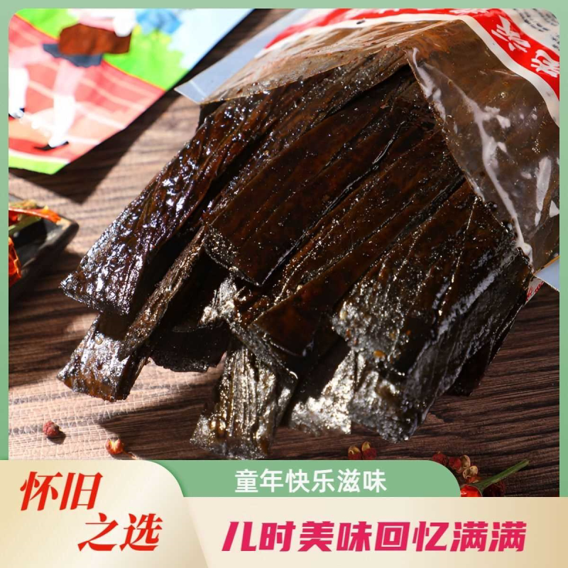 怀旧童年校园【热馒头夹酱辣条】黑老派酱辣条&middot;儿时酱辣条甜辣味