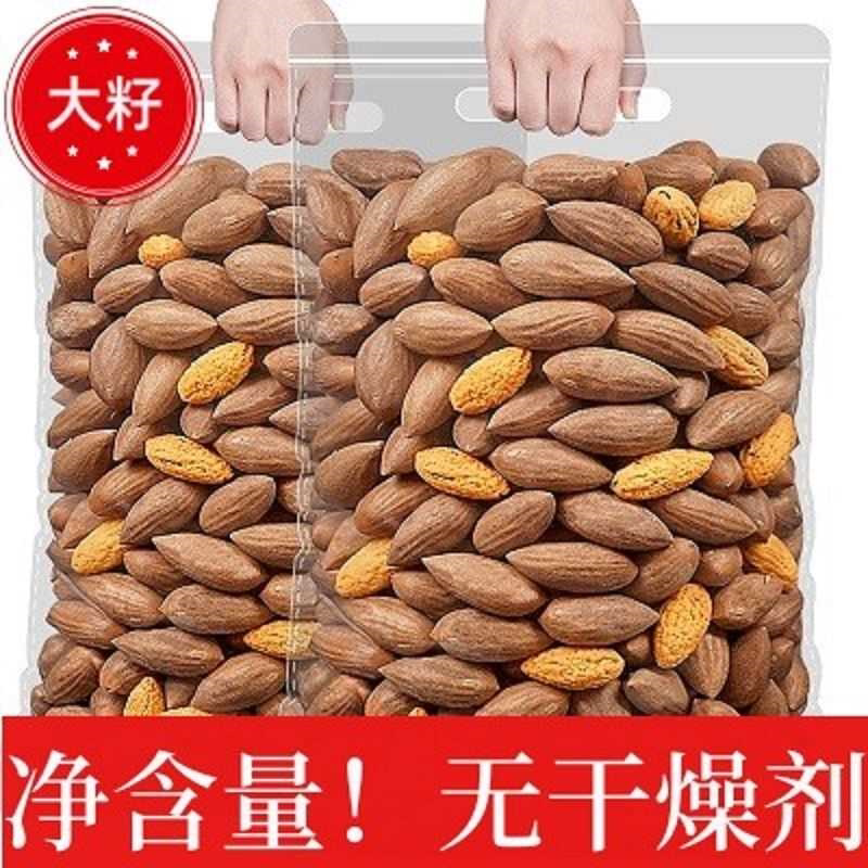 净重无干燥剂!2025年新货香榧子新货正宗枫桥香榧大颗粒袋装坚果